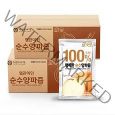 HACCP인증 행복한 순수양파즙 100포 / 무안양파100%, 100ml