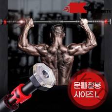 K4스포츠아몸디 KM-13 문틀흠집없는 문틀철봉 110~150cm 안전바 고급 철봉 실내 턱걸이 풀업바 도어짐, 선택완료