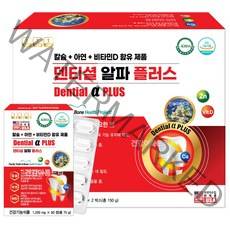 미국직수입 덴티셜 알파 플러스 120정/치아칼슘 코랄칼슘 아연 프로폴리스, 1박스