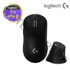 로지텍코리아 로지텍G G PRO X SUPERLIGHT 무선 게이밍마우스, 블랙+충전독 블랙