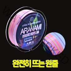 아지카 아라나미 13공사 울트라플로팅 200m 감성돔원줄 바다낚시터원줄 찌낚시원줄, 2.5호  3색 신제품