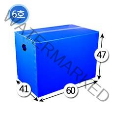 대성포장 이사박스 정리함 이삿짐박스 사이즈다양, 1개, 6호 파랑