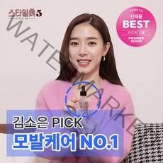 메디올가 눈썹 속눈썹 헤어라인 펌 연장 눈썹에센스 저자극 아이래쉬 마스카라 멀티세럼 눈시림 없는 속눈썹영양제 아이래쉬 멀티케어 세럼, 15ml X 1개