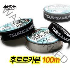바이온 조무사 후로로카본 목줄(100M), 1.0호