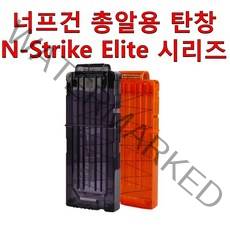 무한잉크샵 너프건 총알용 호환 탄창 Nerf N-Strike Elite 엔스트라이크 엘리트 지원 장난감총, 오렌지