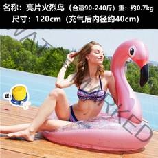 내 작은 조랑말 스팽글 풍선 튜브 성인 부동 겨드랑이 반지 어린이 물 구명 부표-154775, 옵션22