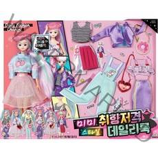 미미월드 미미스타일 취향저격 데일리룩 마론인형 놀이 세트, 혼합색상