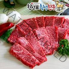 한우 특수부위 300g 13종 옵션/ 품질 자부심 한성가 횡성한우 횡성한우 1+등급, 1+아롱사태