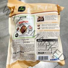 4fecostco32 비비고 남도떡갈비 900G, 아이스보냉백포장