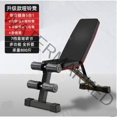 헬스의자 인클라인 헬스벤치 멀티랙 홈짐세트 하프랙 기구 레터럴레이즈 벤치 프레스 의자 접이식 복부 운동기구, D