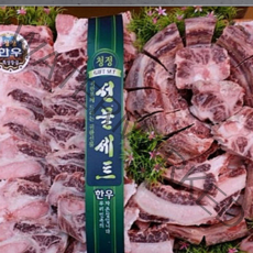 [마장동미친소] 국내산 한우1++ 꼬리 한벌 세트[냉동]