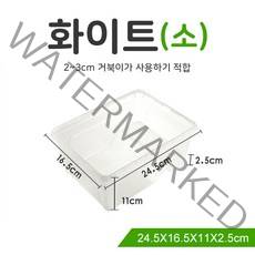 거북이 키우기 새끼거북이 어항 해츨링 산란사육장 브리딩 터틀텁 부화장, 블랙 중