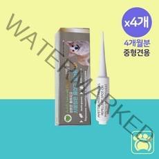 강아지 심장사상충 예방 약 바르는 진드기 외부기생충 모기 해충 퇴치제, 중형견, 4개
