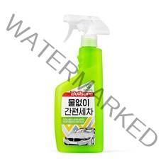 불스원 퍼스트 클래스 물없이 간편세차 세정제, 550ml, 1개