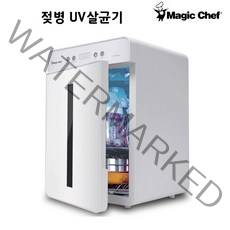매직쉐프 UV살균소독기 MEUC-S20W 유아식기 젖병 UV살균 건조기
