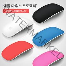 Apple 애플호환 마우스 Magic Mouse 무선 블루투스 맥북 Macbook 프로 호환 13.3 노트북, 레이크 블루