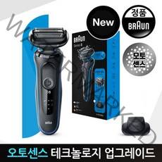 브라운 NEW 시리즈5 전기면도기(51-B1200s) 오토센스