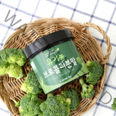 건강을가꾸는사람들 유기농 브로콜리분말, 1개, 150g