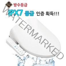 대림 도비도스 필터가 필요없는 방수비데 DLB-910 IPX7등급, 자가설치