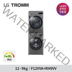 트롬 LG 세탁기 F12VVA + 건조기 RH9VV 12kg + 9kg 방문설치 1등급, 모던 스테인리스, F12VVA-9VB