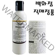 키엘 오리지널 머스크 리퀴드 바디 로션 250ml, 1개