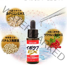 [이에스몰]얼굴 목 어깨 스팟 성 각질 제거 넥 케어 앰플 에센스-1124EA, 이뽀케아 18ml, 본상품선택
