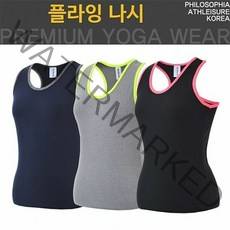 플라잉 나시 요가복 필라테스복 운동복 플라잉복