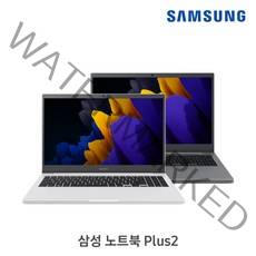 삼성전자 2021 노트북 플러스2 15.6, WIN10 Pro, 퓨어 화이트, 8GB, NVMe128GB, 펜티엄, NT550XDA-K24AW