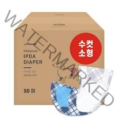 아몬스 입다 프리미엄 남아용 애견 강아지 기저귀 50매 생리대 팬티 매너벨트, 소형