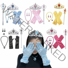 미미파티 공주 놀이 세트 왕관 요술봉 귀걸이 악세사리 6종 파티 의상, 블랙