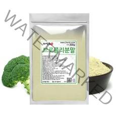 브로콜리분말, 300g, 2개