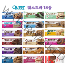 퀘스트뉴트리션 단백질바 프로틴바 다이어트바 18종 버라이어티팩 모음