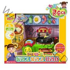 콩순이 국자로 빙글 톡 돌리고 올리고 요리사