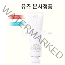(YUSE) - 유즈 솔리드퍼퓸 승무원바르는 고체향수 30ml 002 스테이포에버, 1개