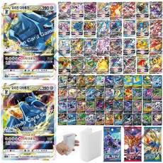 포켓몬카드 오리진 디아루가와 친구들 VMAX VSTAR V