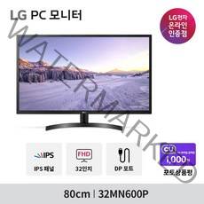 LG 32MN600P 32인치모니터 IPS패널 프리싱크 컴퓨터모니터