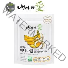[내아이애] 유기농 아이과자 떡뻥 쌀과자 스틱 과일칩 요거트(추가증정 이벤트), 1개, 유기농바나나칩