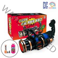 노리모아 게틀링 버블건 버블액 내장형 기관총 자동 비눗방울총 버블머신건 건전지 포함, 블랙