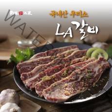 우리소 우리소LA갈비400g8팩, 1