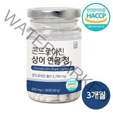 콘드로이친 고함량 상어 연골 무릎 관절 뼈 저분자 피쉬 콜라겐 어골 칼슘, 콘드로이친 1통(3개월)