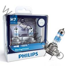 필립스 레이싱비전 할로겐 램프, 혼합색상, H7