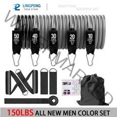 문틀 철봉 가정용 턱걸이봉 턱걸이운동기구 피트니스 바 및 피트니스 저항 밴드 풀 로프, 150lbs 남자 세트