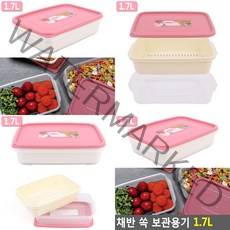 채반 보관용기 1.7L 유리보관용기 채반쏙보관용기1.7L 반찬통 채반쏙보관용기 냉장고보관용기