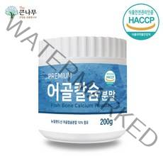 어골칼슘 분말 가루 200gx1통~ 뉴질랜드산 저분자 가루 분말 식약처 인증, 200g, 1통