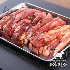 야미소 미국산 양념 갈비살 냉동 1kg