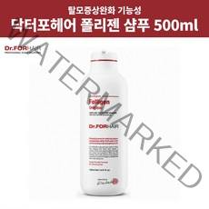 닥터포헤어 폴리젠 탈모샴푸 현빈 샴푸 오리지날 500ml