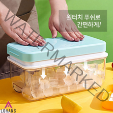 로한스 푸쉬 얼음트레이 각얼음 보관통 아이스볼틀, 32구(민트)