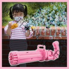 게틀링 버블건 머신건 비눗방울 기관총비눗방울 배틀 대형LED 바주카 개틀링, 파랑