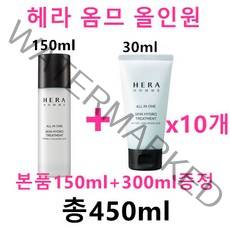 헤라 옴므 스킨 하이드로 트리트먼트 올인원 150ml + 헤라 옴므 올인원 30ml x 10개 총300ml 증정, 헤라 올인원 (150ml+30mlx10개)