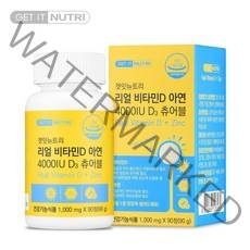 [구구마켓] 리얼 비타민D 아연 4000IU D3 츄어블 1000mg x 90정 _ 2022999EA, 쿠팡 구구마켓 1, 쿠팡 구구마켓 본상품선택